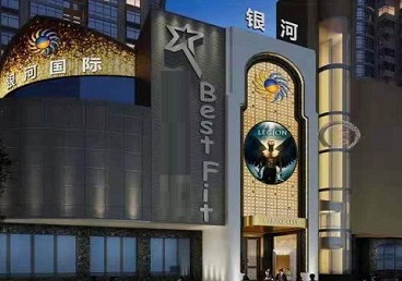 桥西KTV荤台花场公主服务好-银河国际KTV花场消费点评
